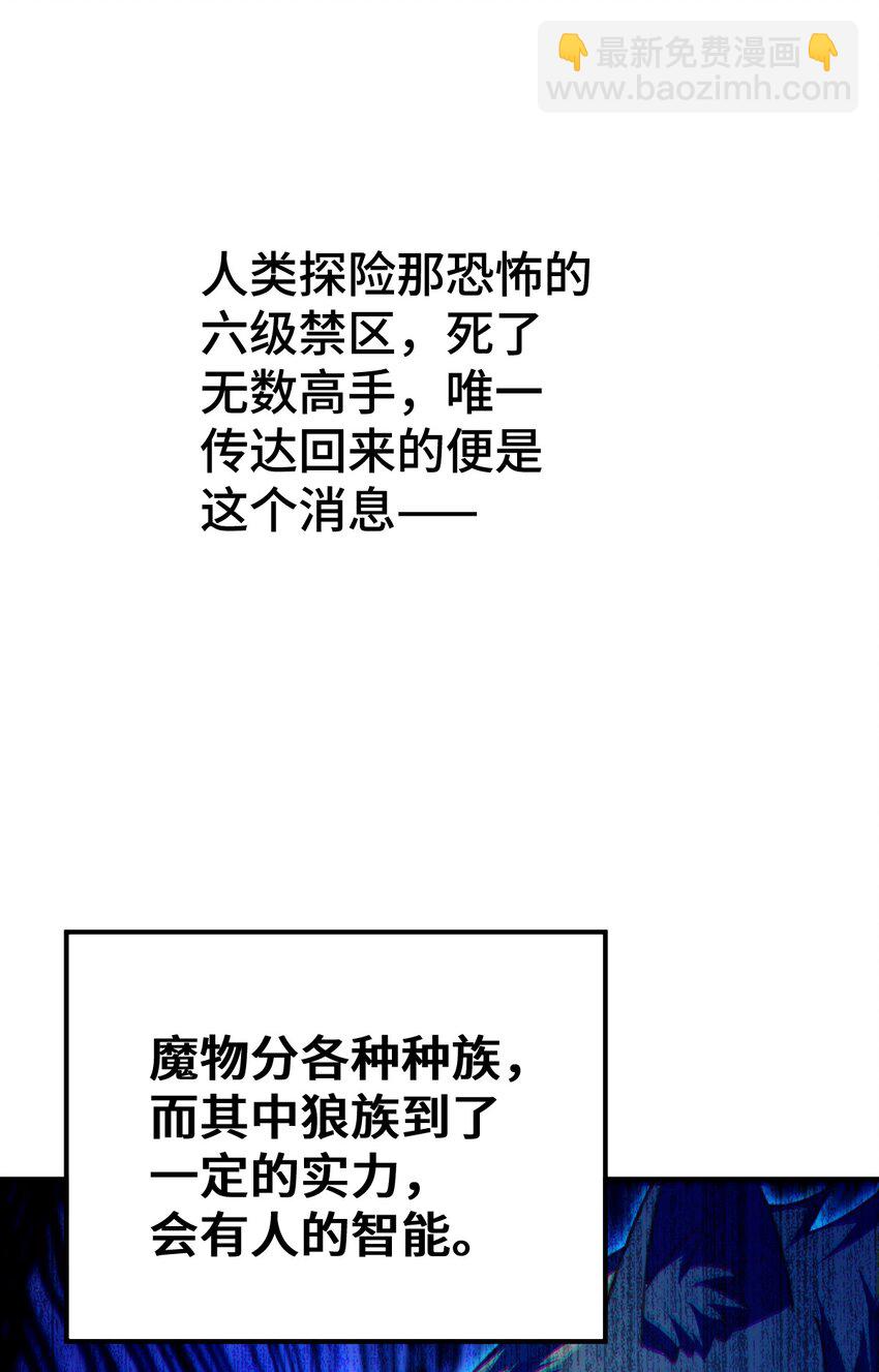 第283话 又回狼堡(1/2)-第290话