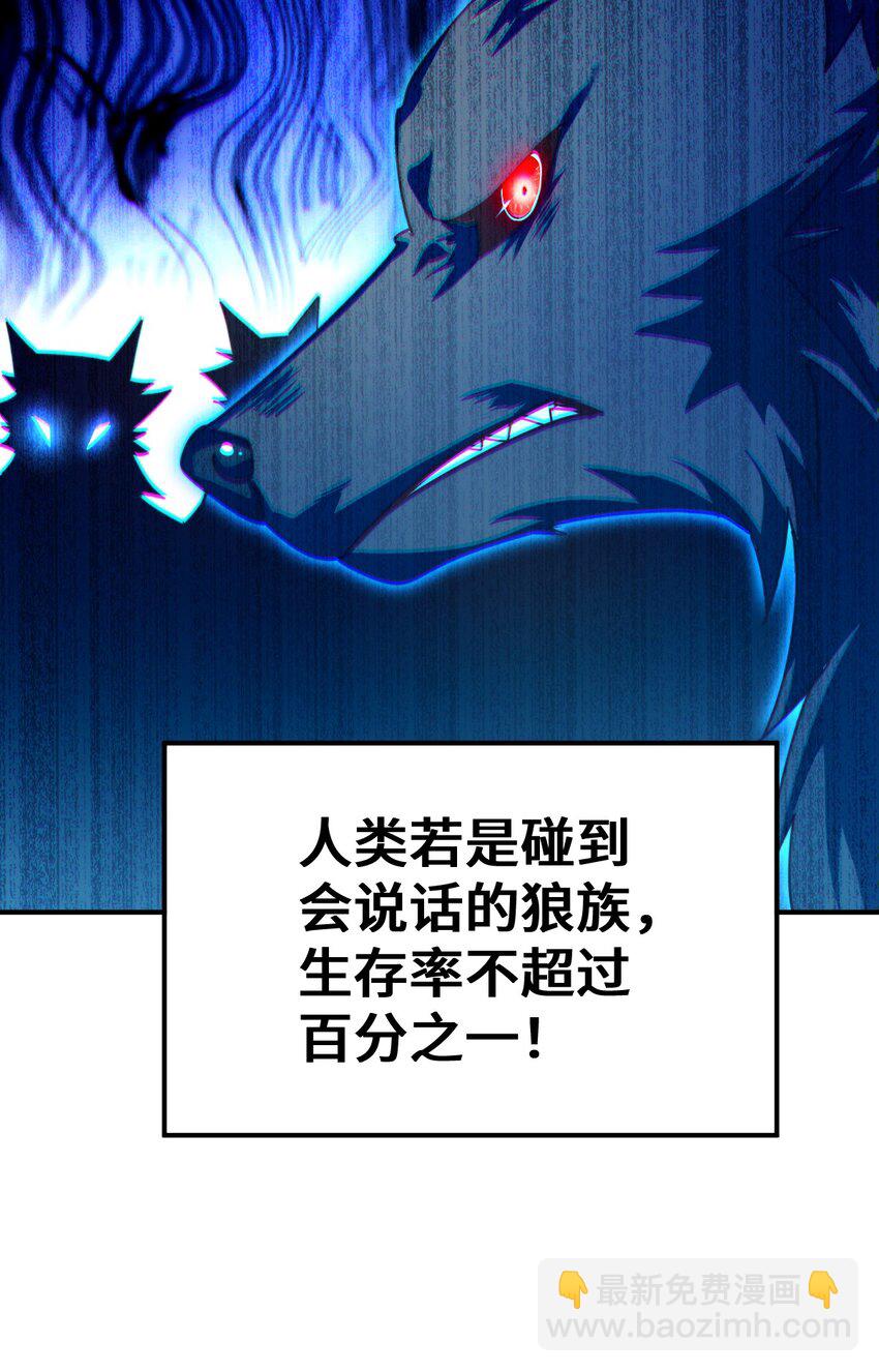 第283话 又回狼堡(1/2)-第290话