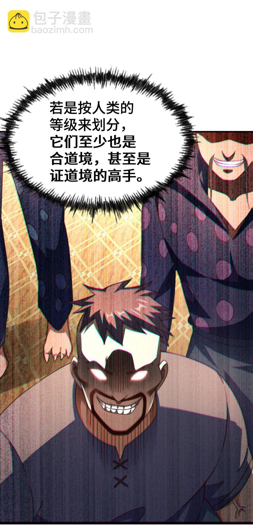 第283话 又回狼堡(1/2)-第290话