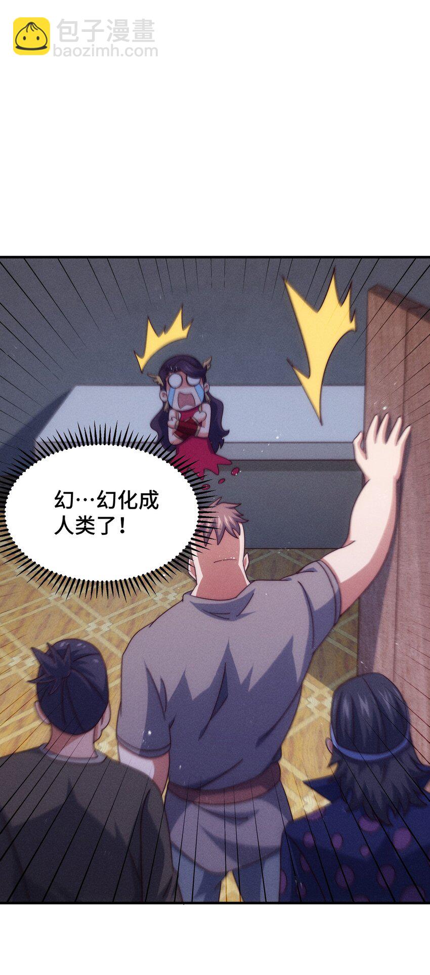 第283话 又回狼堡(1/2)-第290话