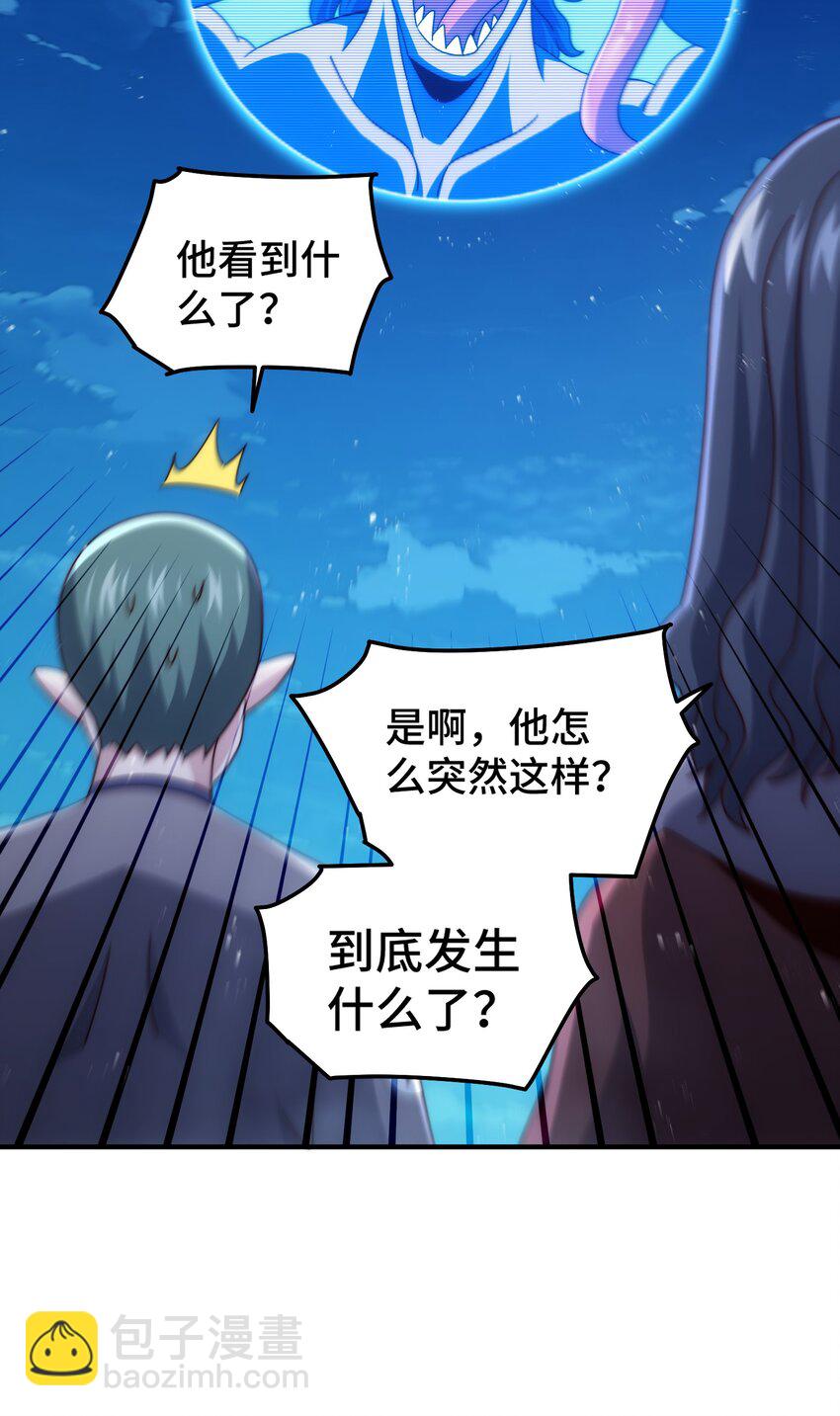 第283话 又回狼堡(1/2)-第290话