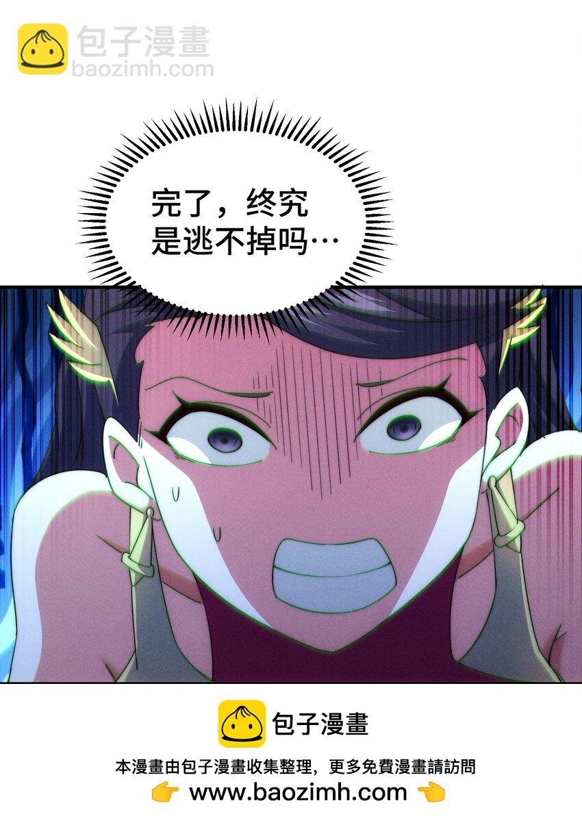 第283话 又回狼堡(1/2)-第290话