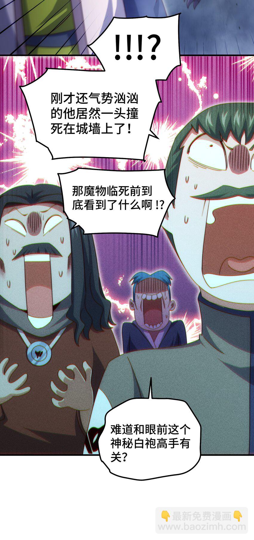 第283话 又回狼堡(1/2)-第290话