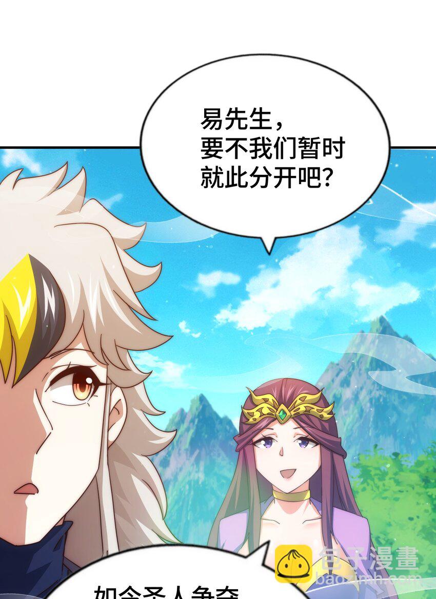 第285话 钓鱼佬永不空军(1/2)-第292话