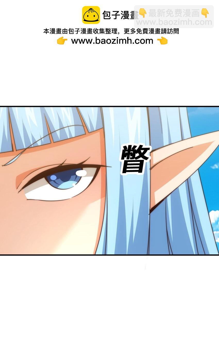 第285话 钓鱼佬永不空军(1/2)-第292话