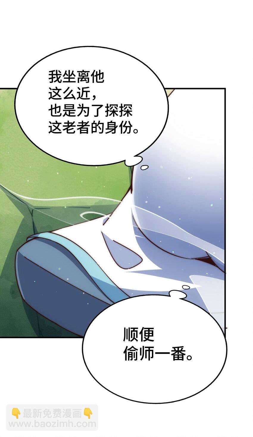 第285话 钓鱼佬永不空军(1/2)-第292话