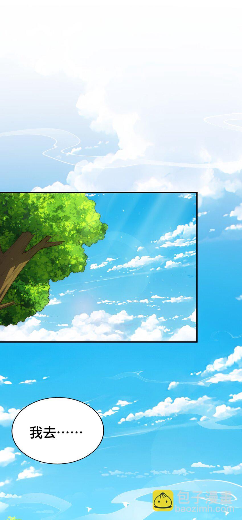 第285话 钓鱼佬永不空军(1/2)-第292话