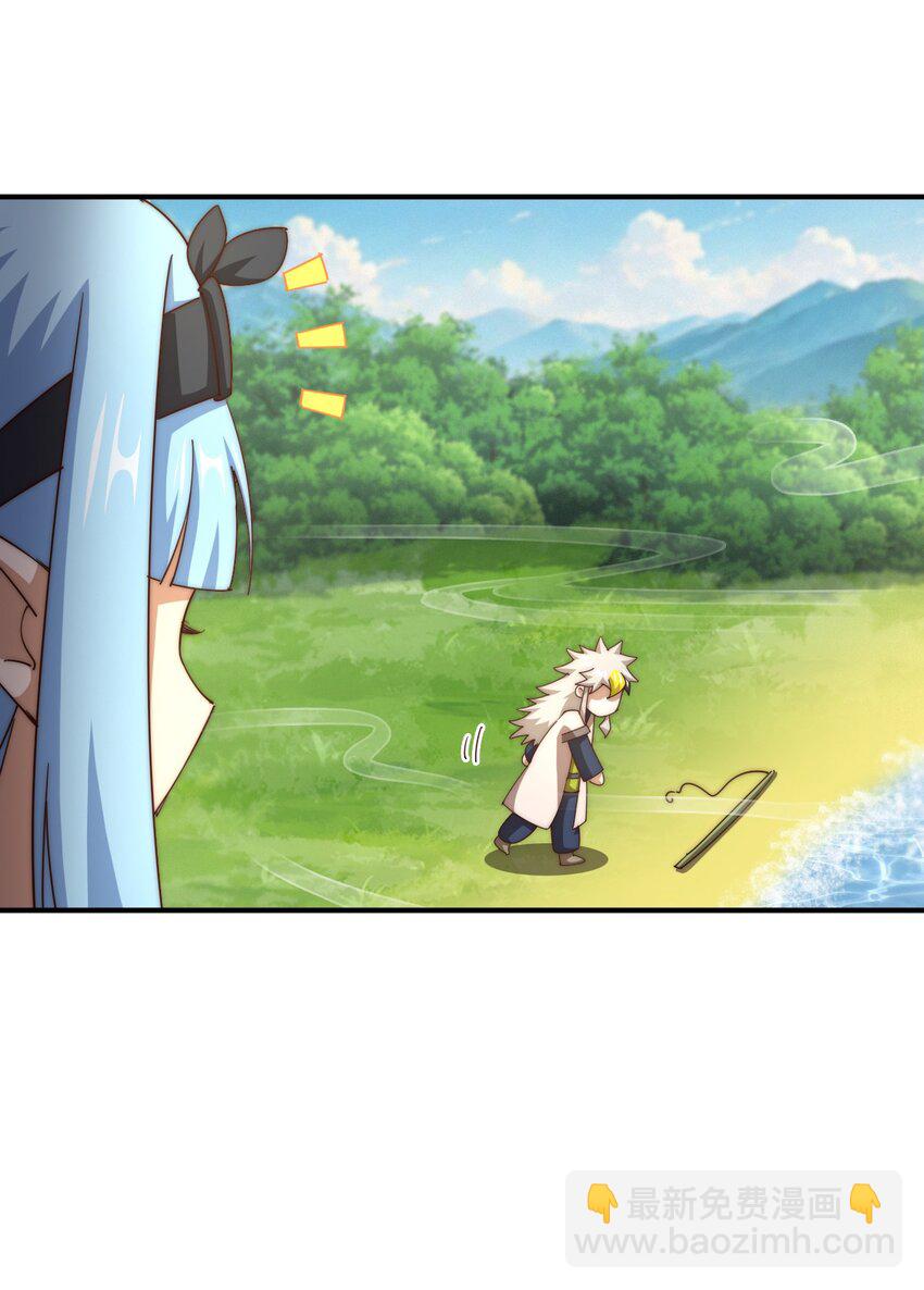 第285话 钓鱼佬永不空军(1/2)-第292话