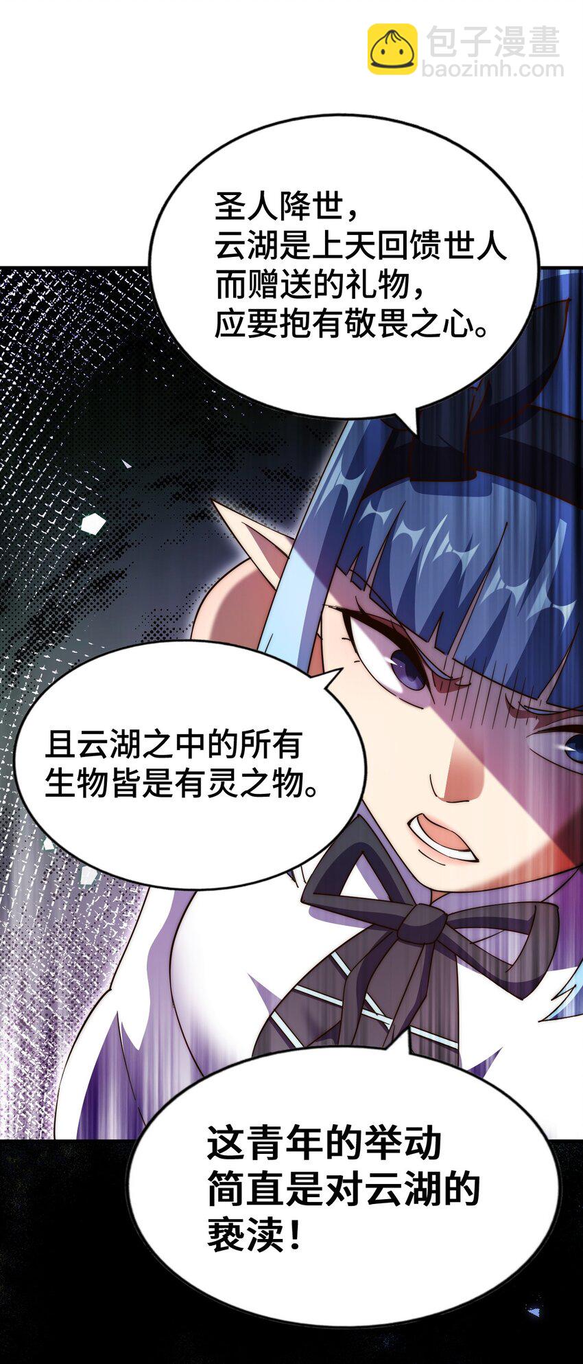 第285话 钓鱼佬永不空军(1/2)-第292话