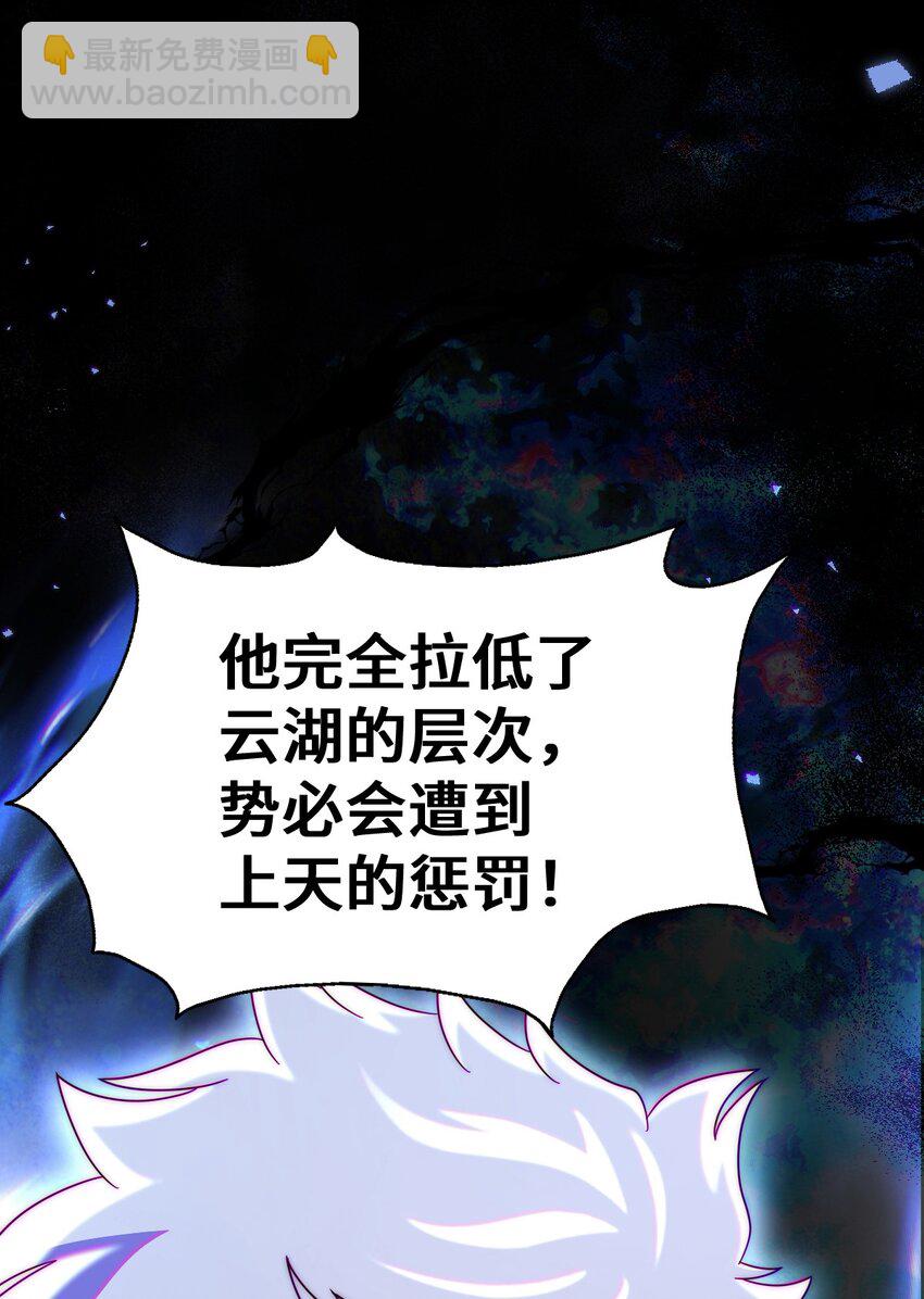 第285话 钓鱼佬永不空军(1/2)-第292话