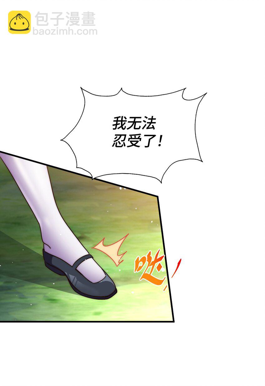 第285话 钓鱼佬永不空军(1/2)-第292话