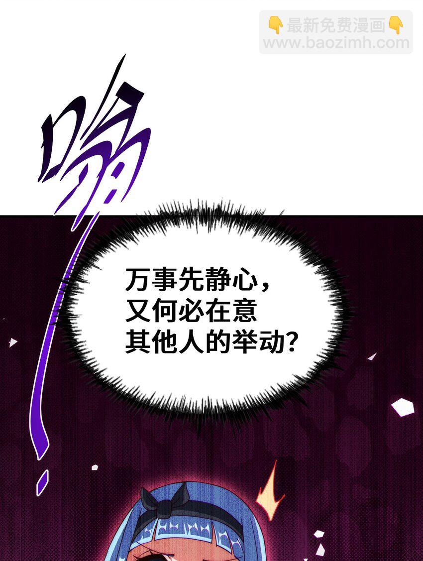 第285话 钓鱼佬永不空军(1/2)-第292话