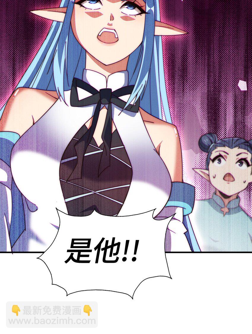 第285话 钓鱼佬永不空军(1/2)-第292话