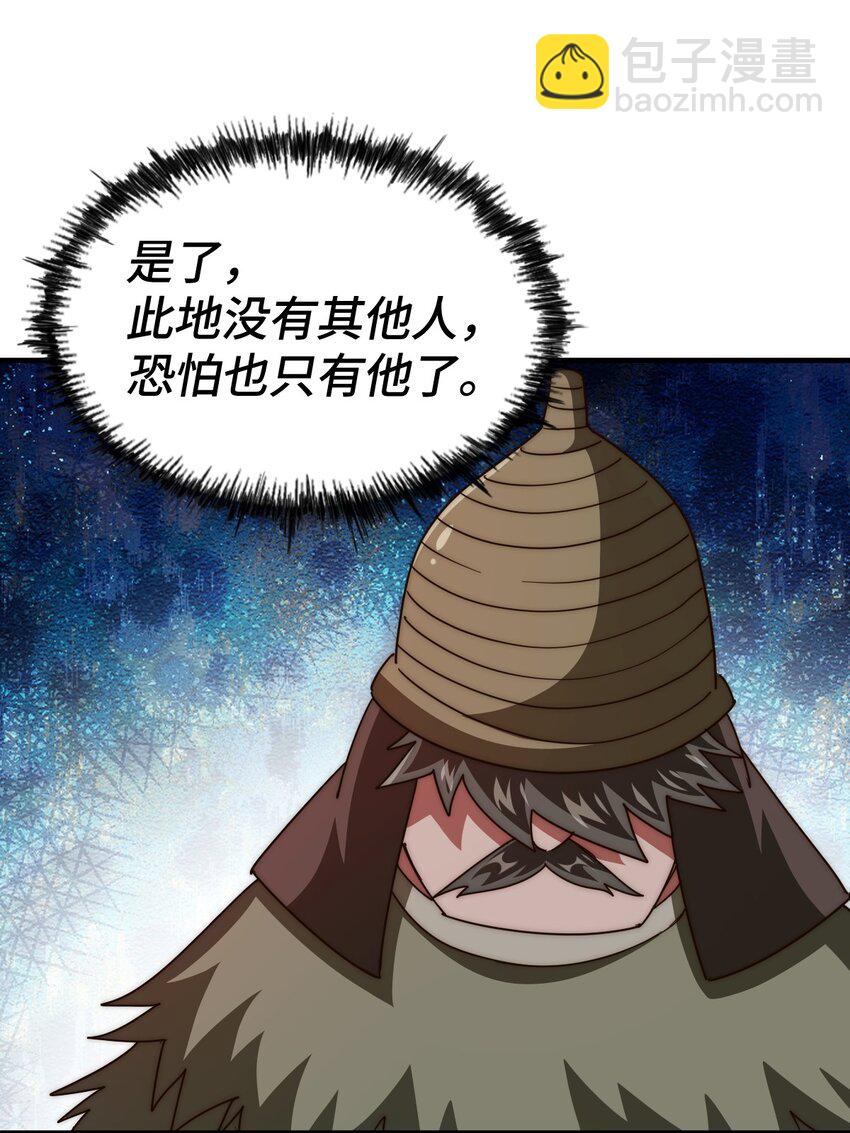 第285话 钓鱼佬永不空军(1/2)-第292话