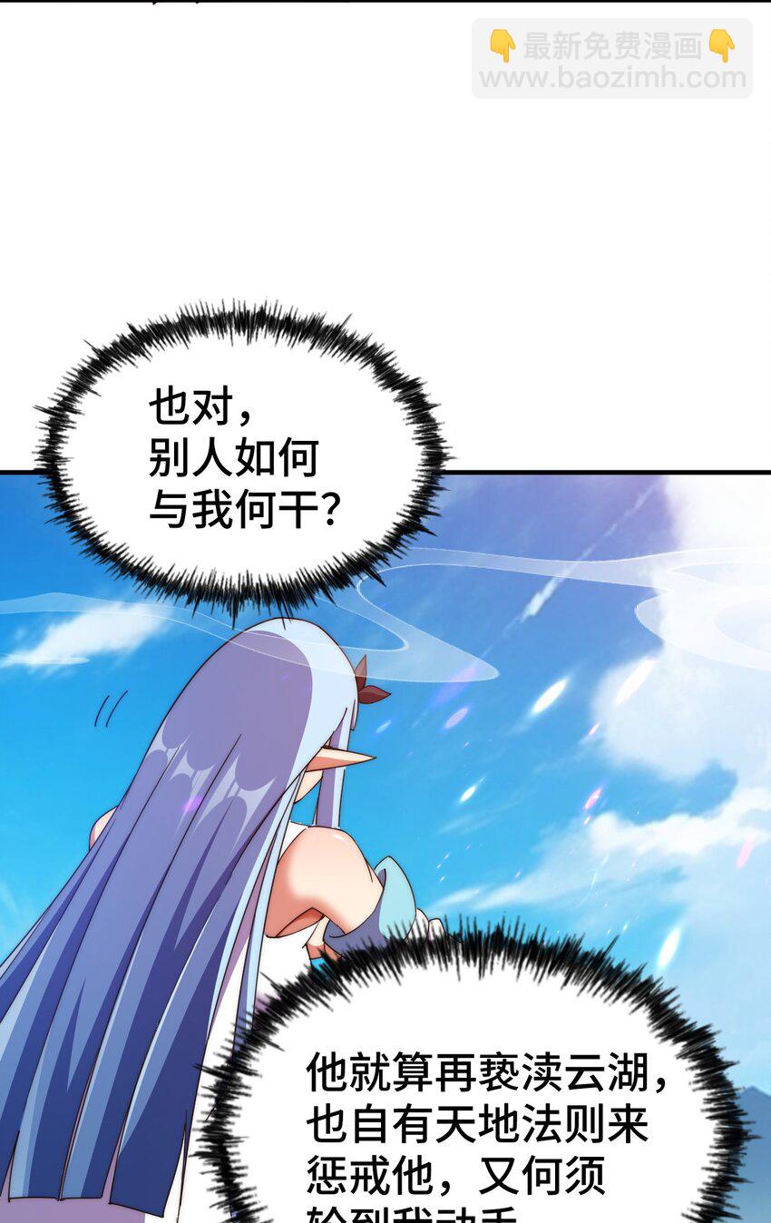 第285话 钓鱼佬永不空军(1/2)-第292话