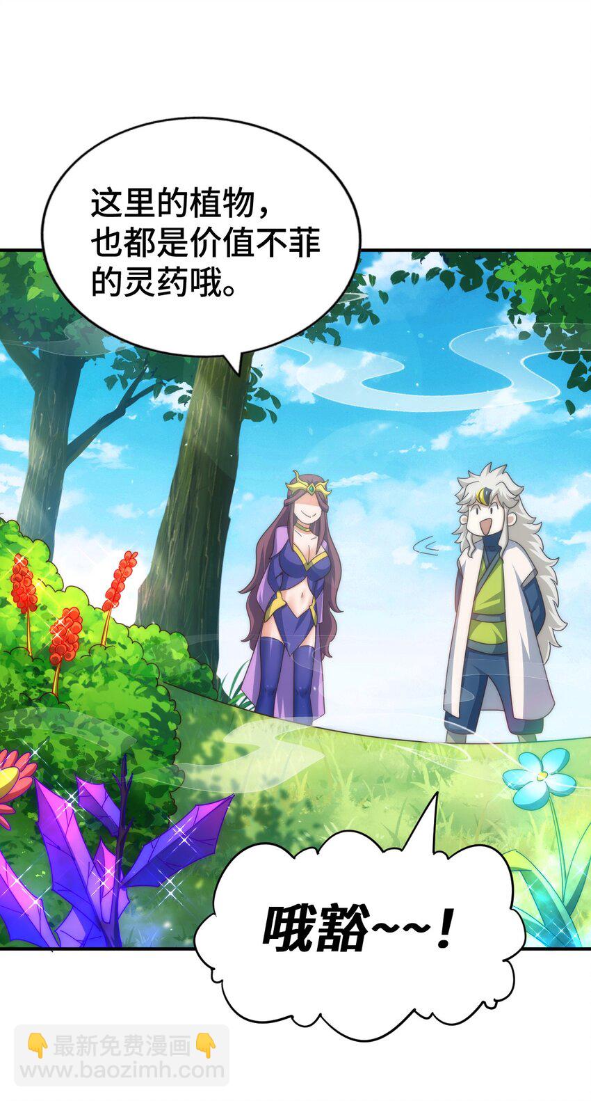 第285话 钓鱼佬永不空军(1/2)-第292话