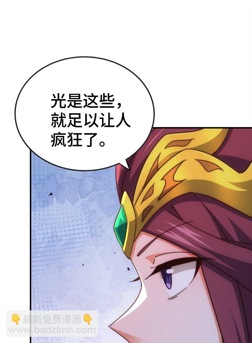 第285话 钓鱼佬永不空军(1/2)-第292话