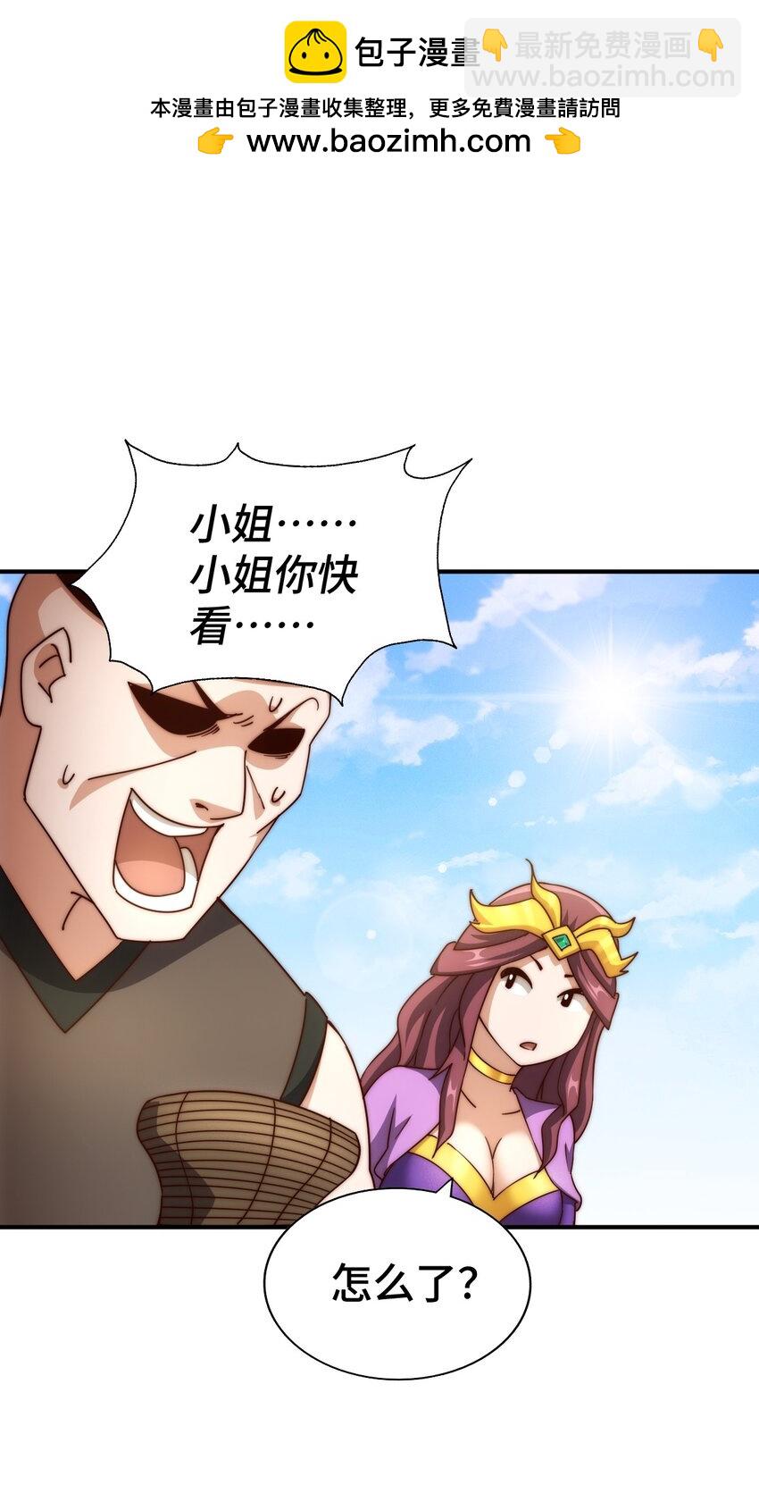 第287话 九界觉醒！(1/2)-第294话