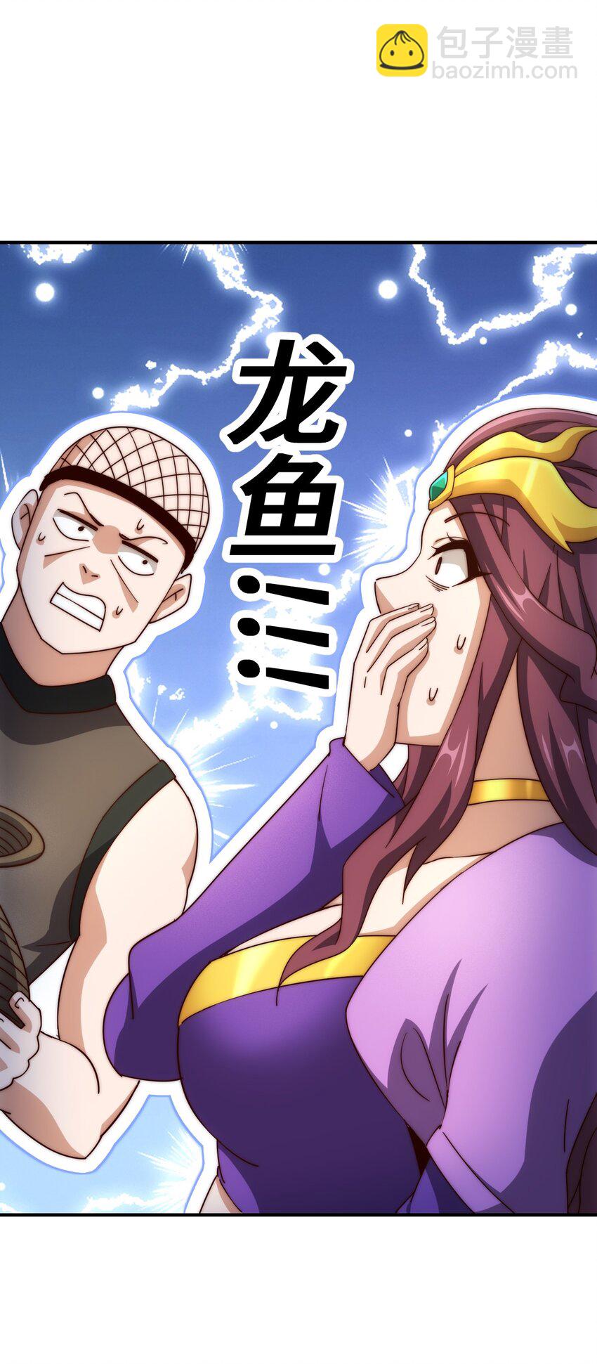 第287话 九界觉醒！(1/2)-第294话
