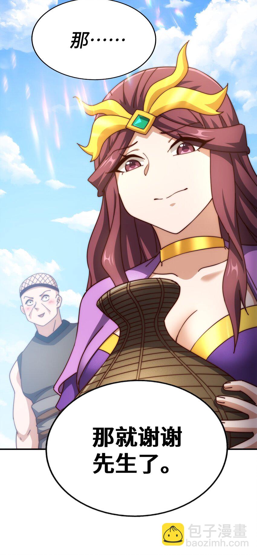 第287话 九界觉醒！(1/2)-第294话
