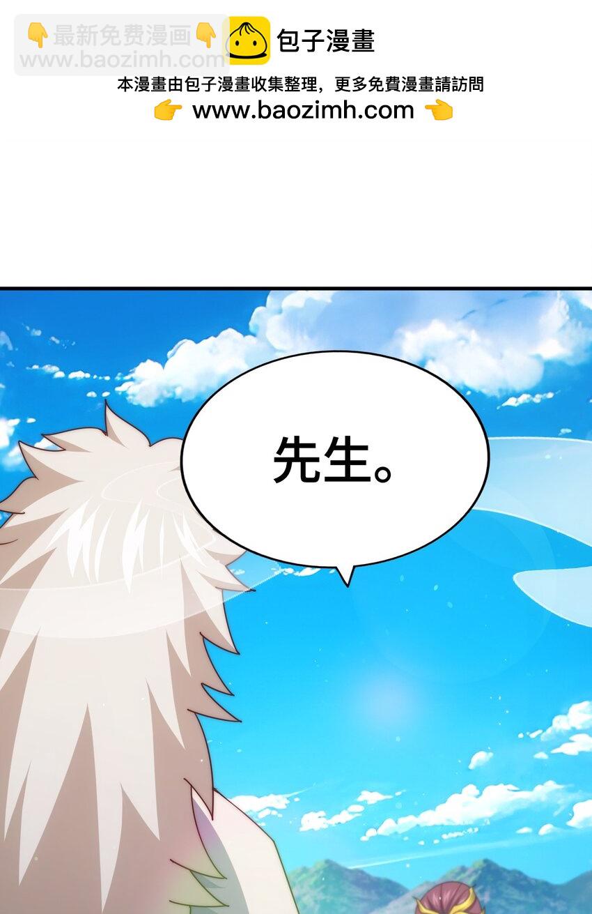 第287话 九界觉醒！(1/2)-第294话