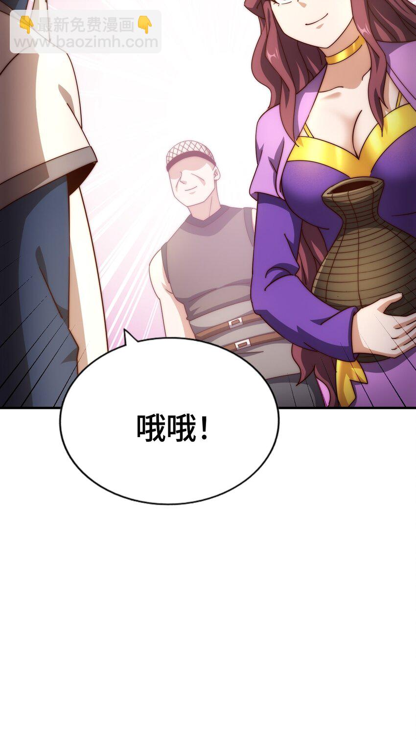 第287话 九界觉醒！(1/2)-第294话