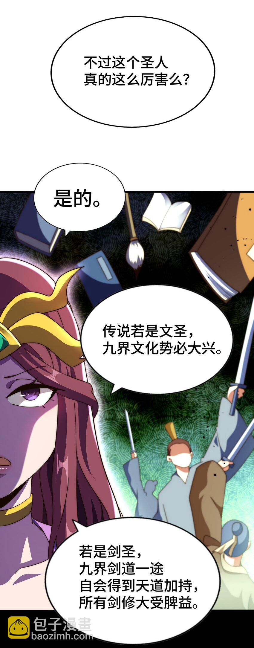 第287话 九界觉醒！(1/2)-第294话