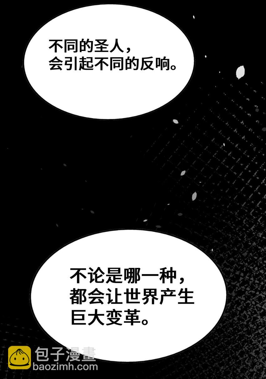 第287话 九界觉醒！(1/2)-第294话