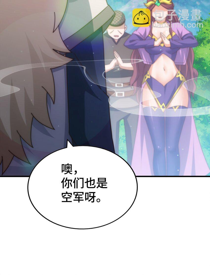 第287话 九界觉醒！(1/2)-第294话