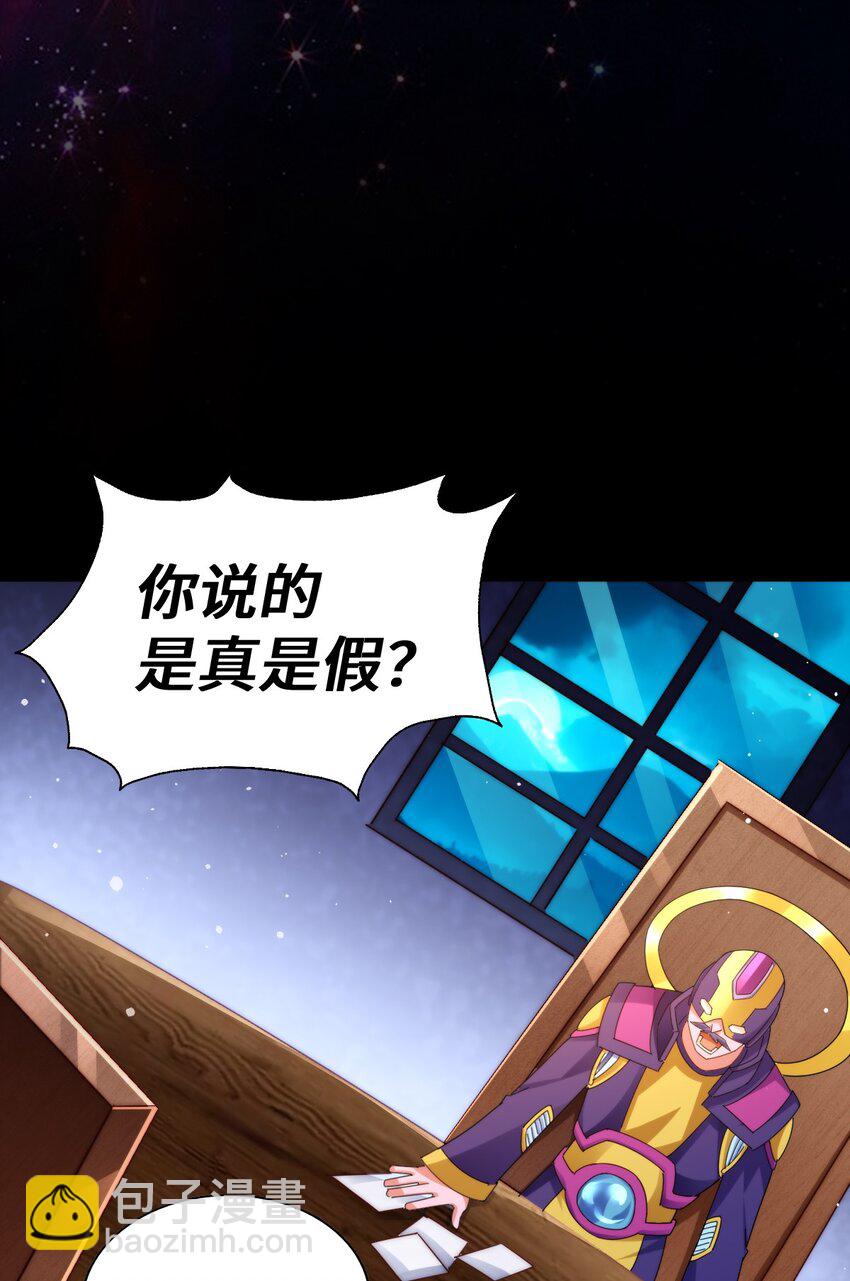 第287话 九界觉醒！(1/2)-第294话
