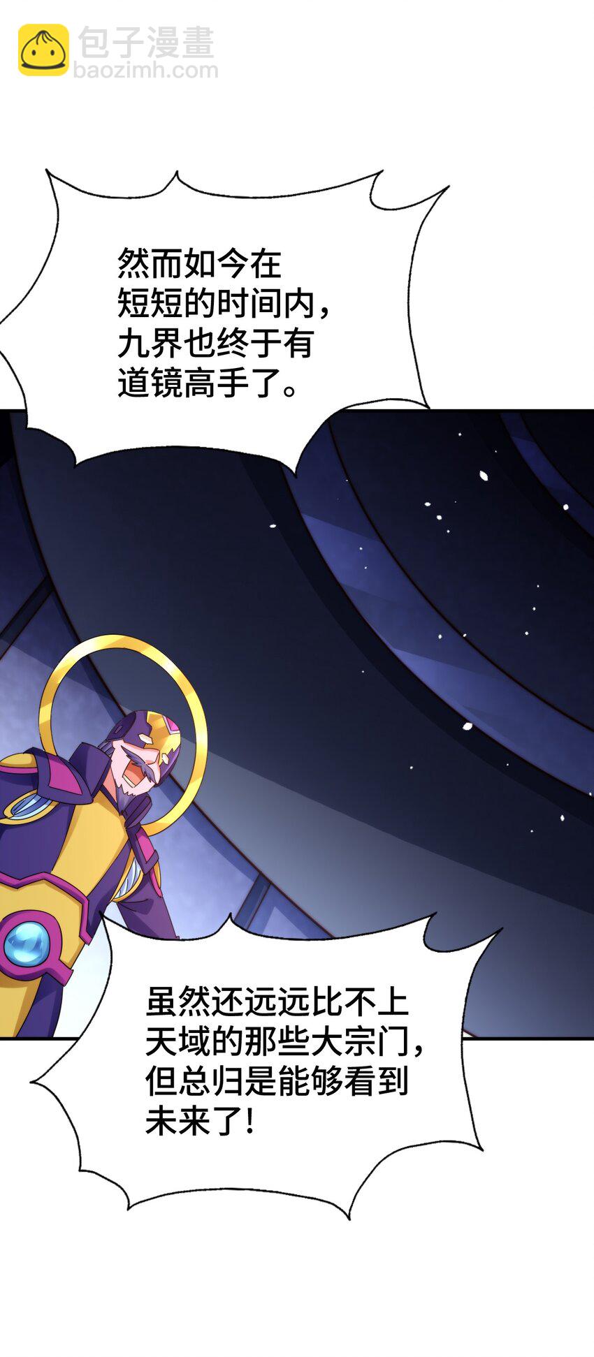 第287话 九界觉醒！(1/2)-第294话