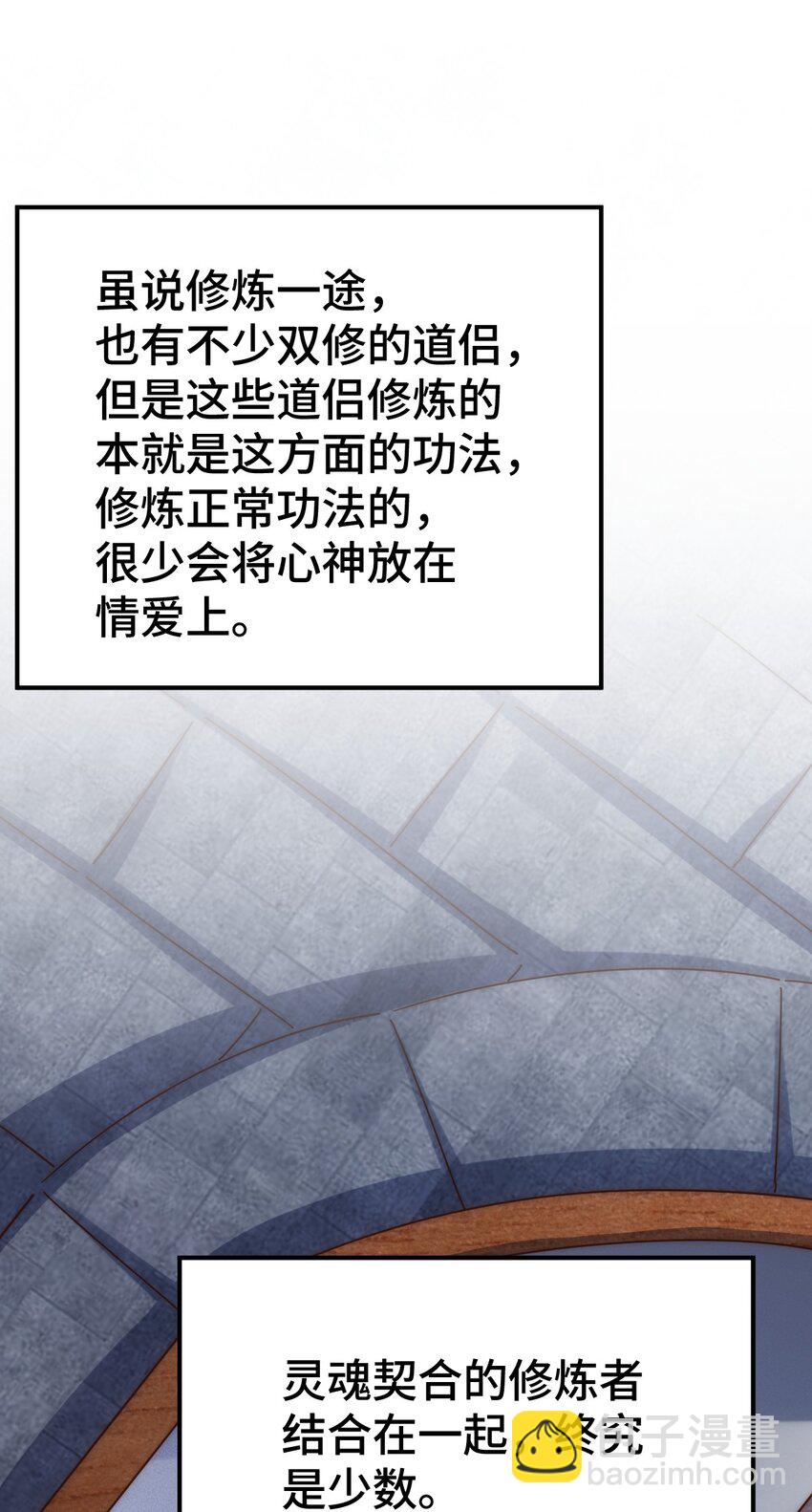 第287话 九界觉醒！(1/2)-第294话