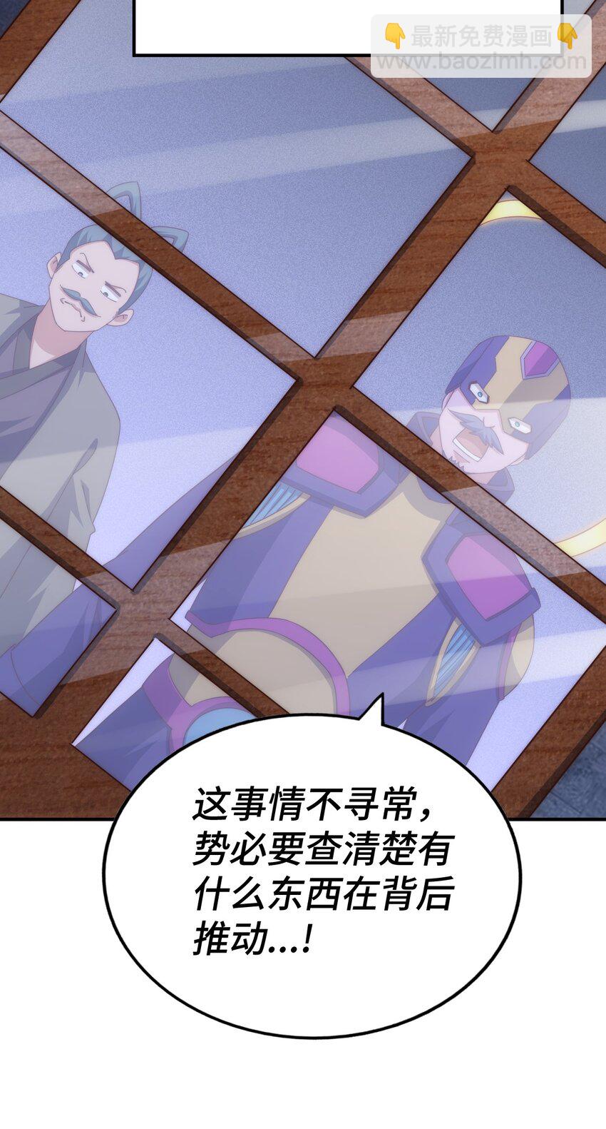 第287话 九界觉醒！(1/2)-第294话