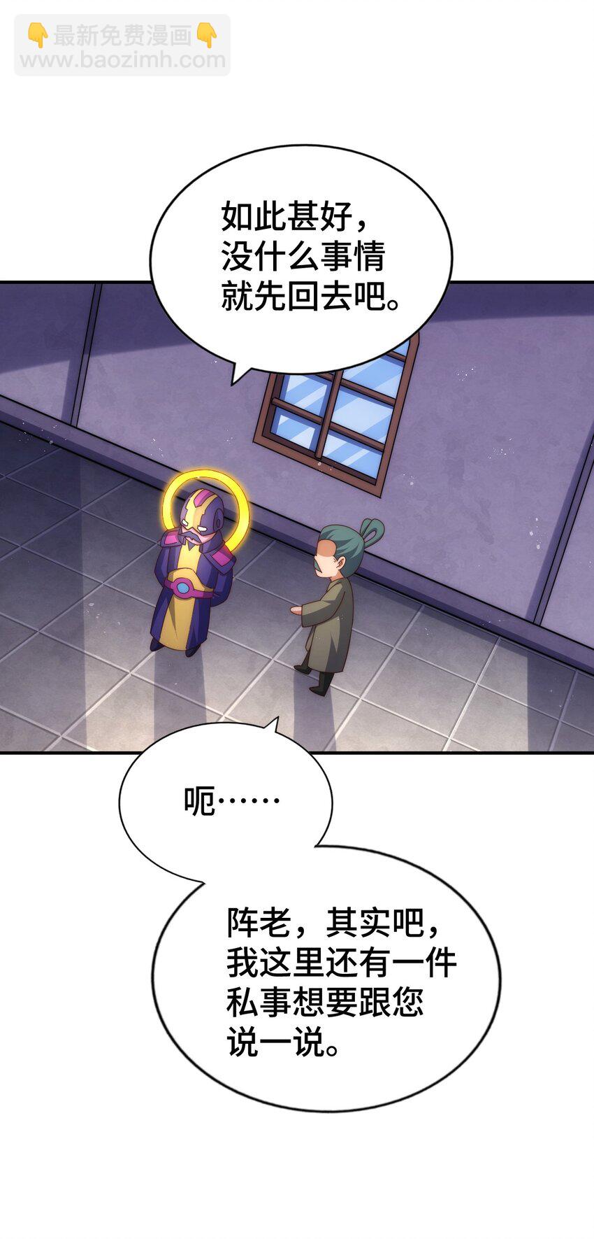第287话 九界觉醒！(1/2)-第294话