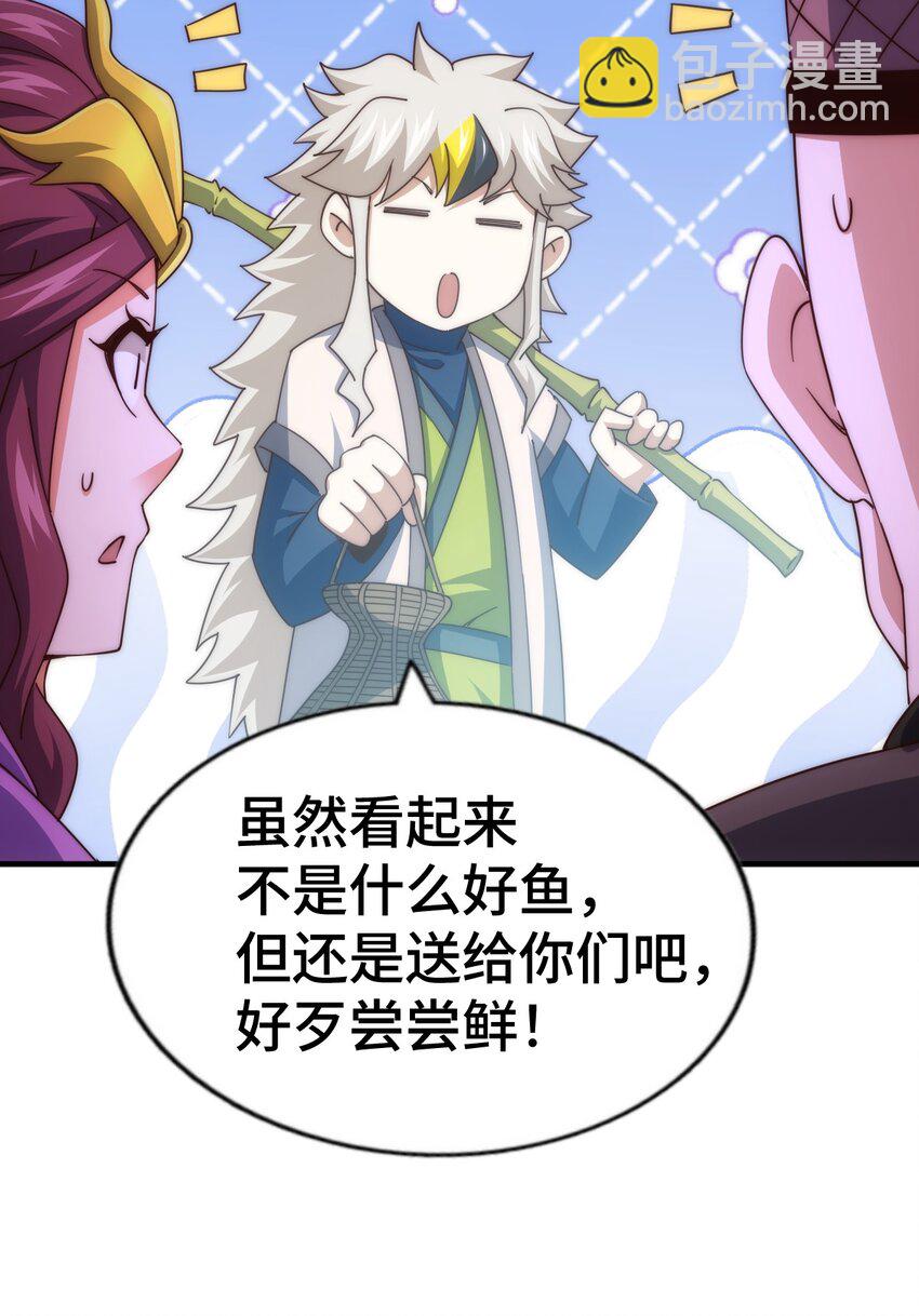 第287话 九界觉醒！(1/2)-第294话