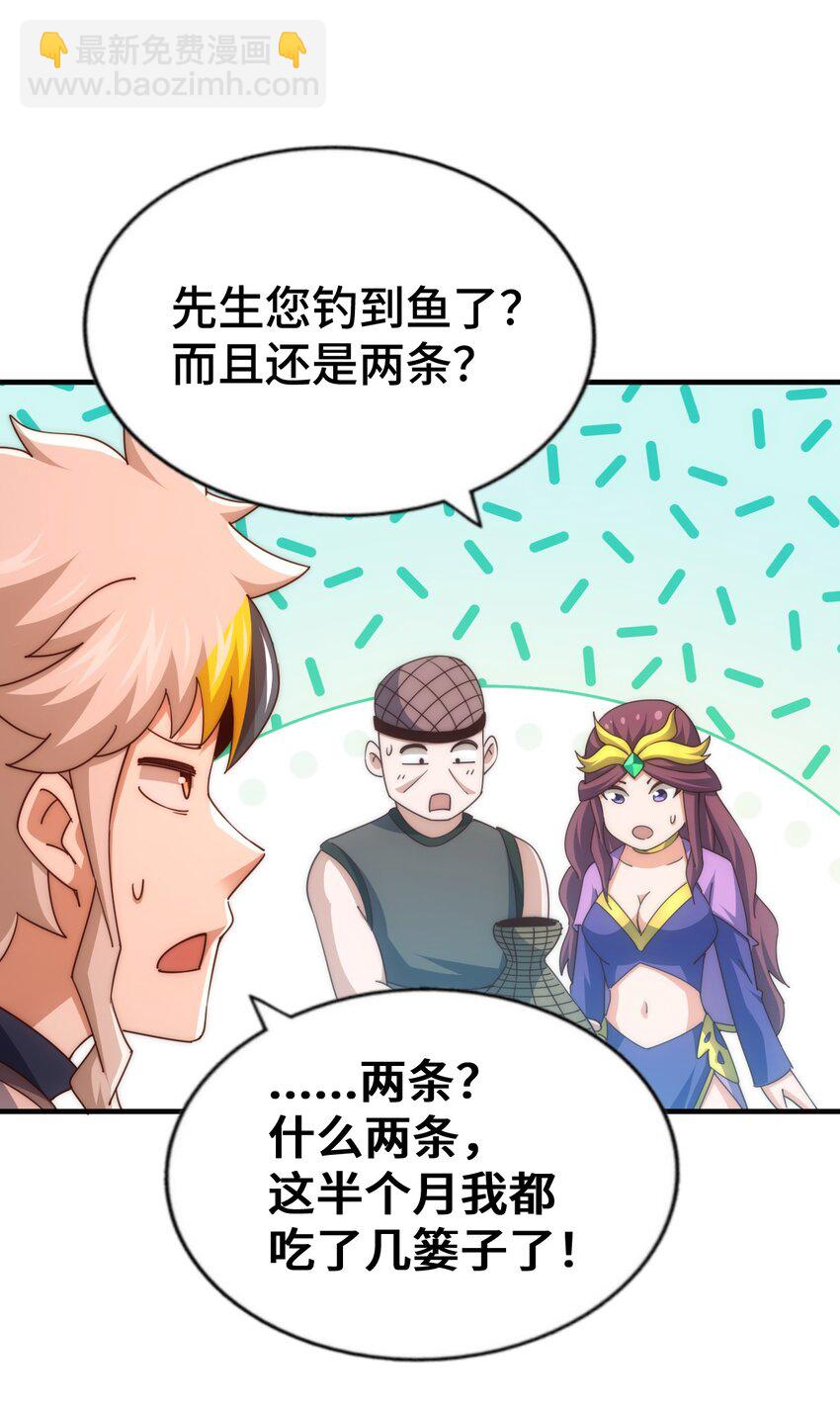 第287话 九界觉醒！(1/2)-第294话