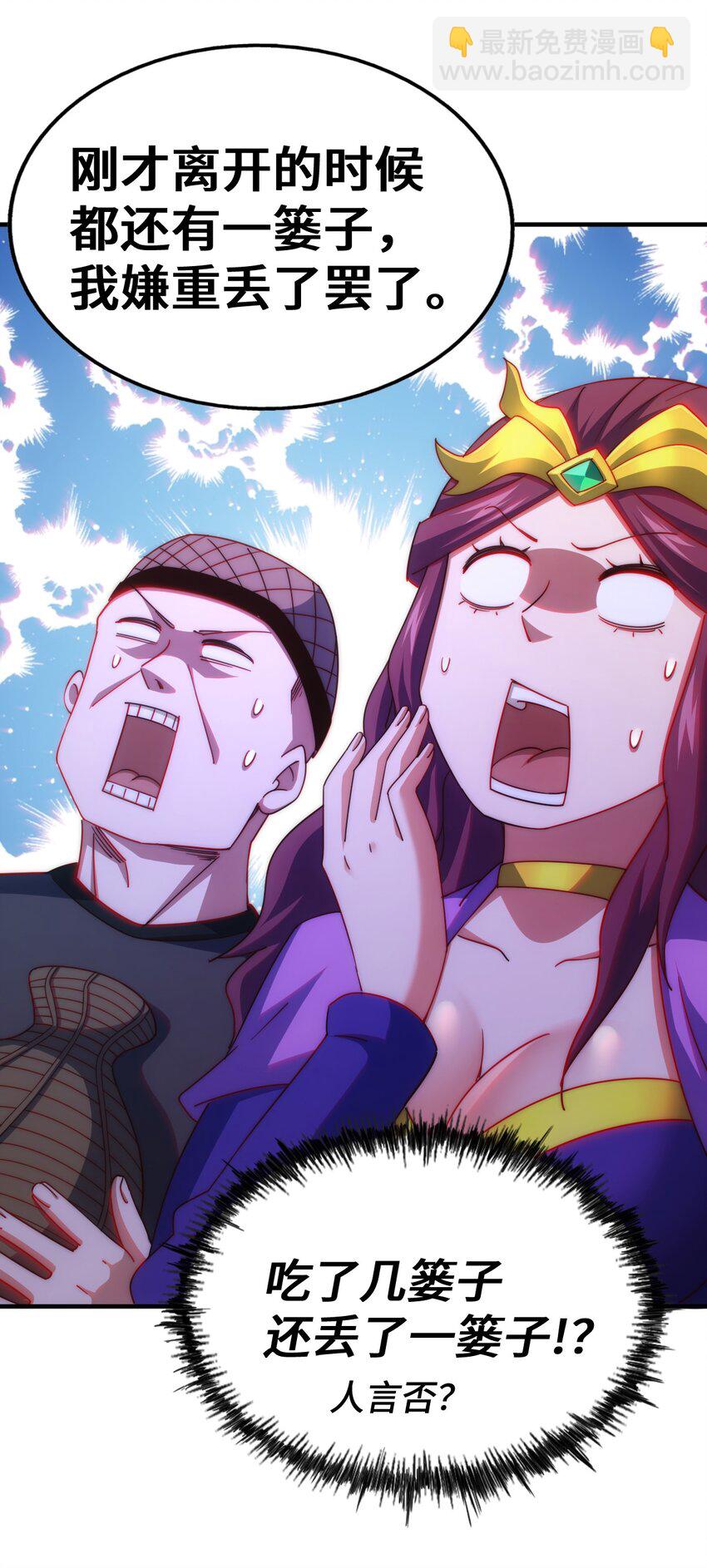 第287话 九界觉醒！(1/2)-第294话