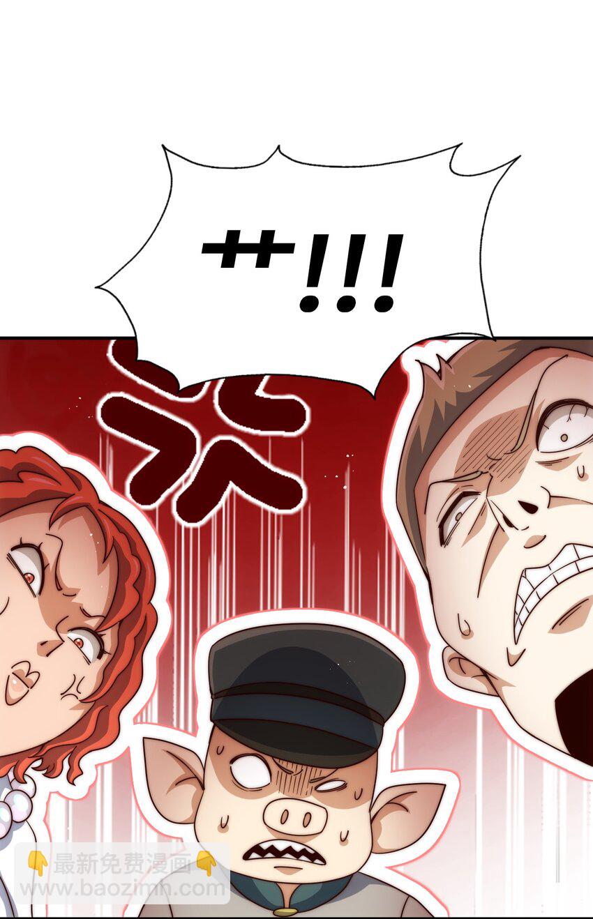 第289话 断人财路如杀人父母(1/2)-第296话