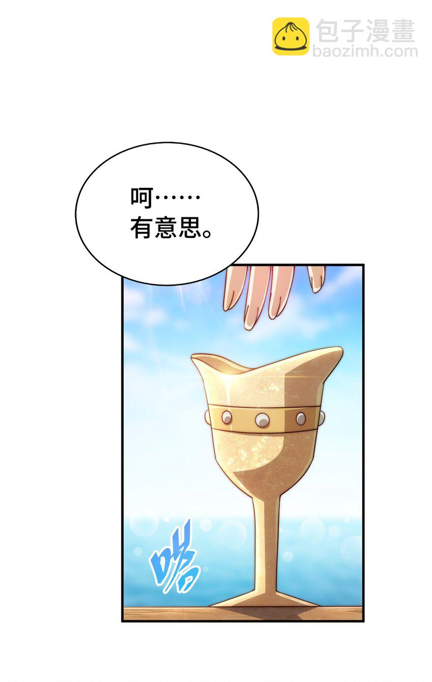 第289话 断人财路如杀人父母(1/2)-第296话