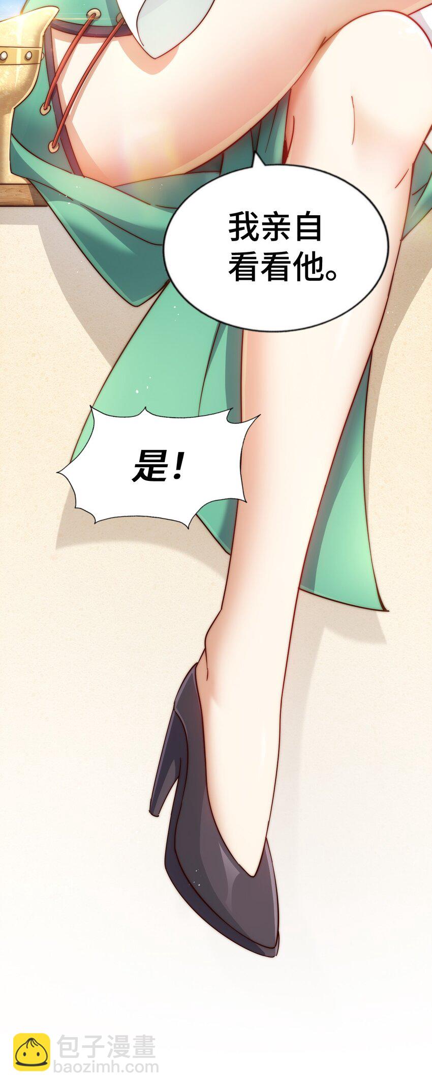 第289话 断人财路如杀人父母(1/2)-第296话
