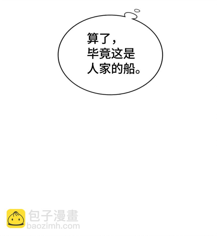 第289话 断人财路如杀人父母(1/2)-第296话