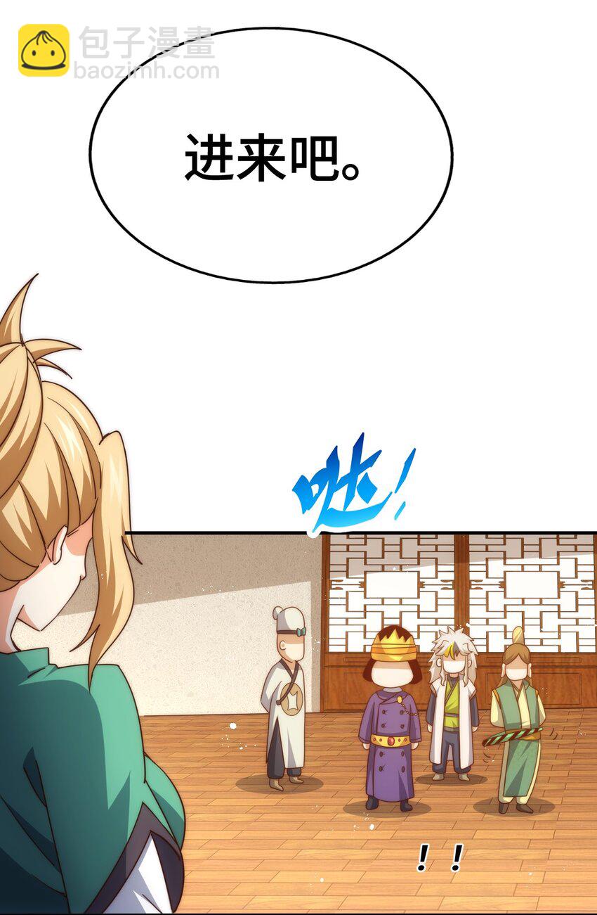 第289话 断人财路如杀人父母(1/2)-第296话