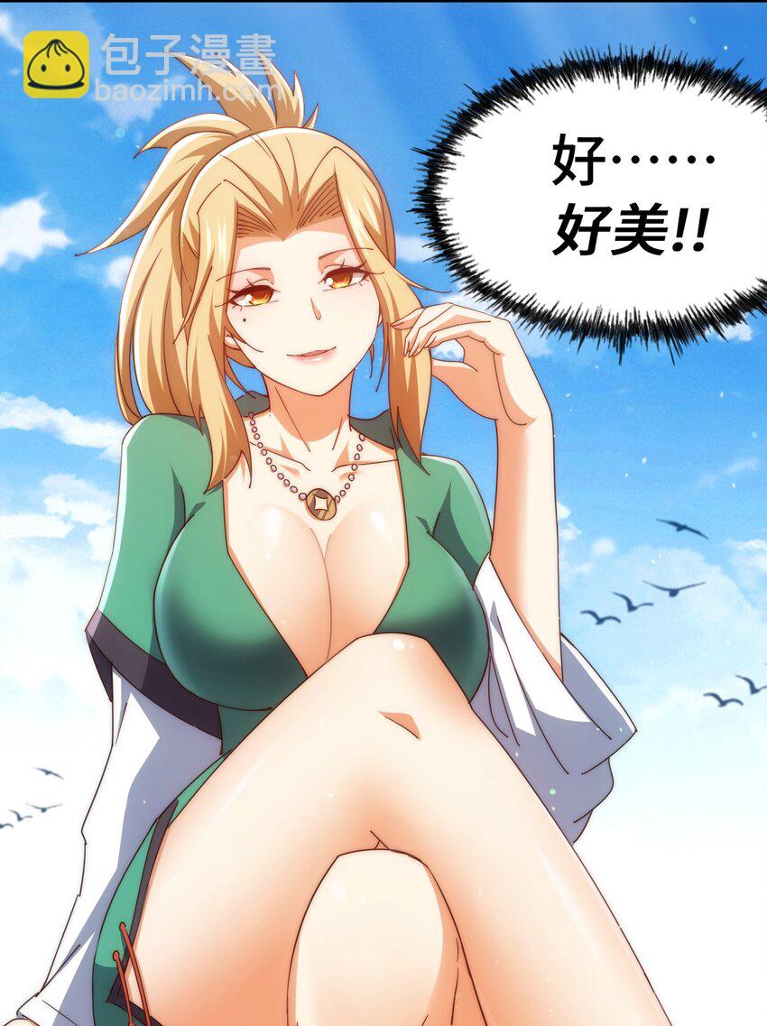 第289话 断人财路如杀人父母(1/2)-第296话