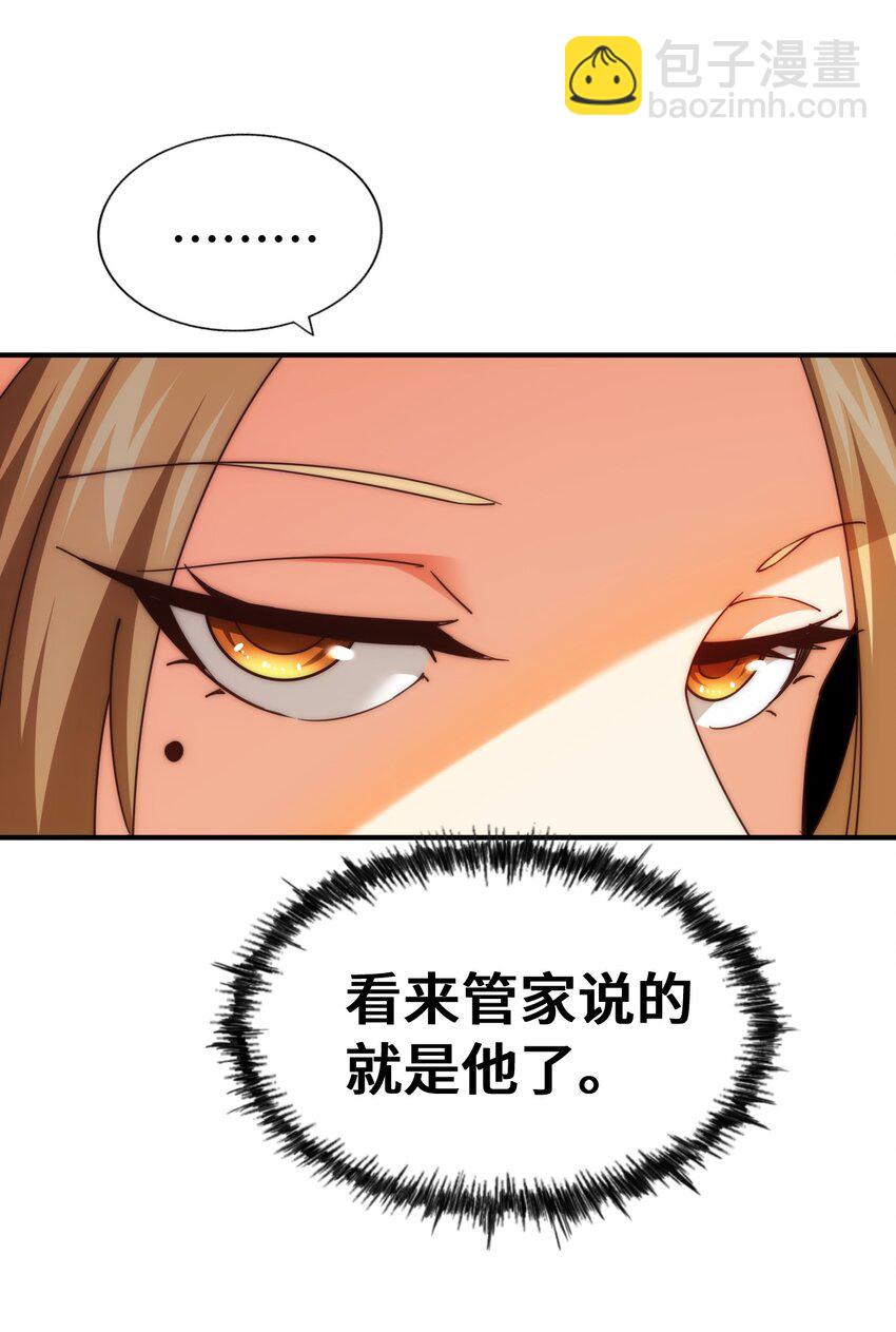 第289话 断人财路如杀人父母(1/2)-第296话
