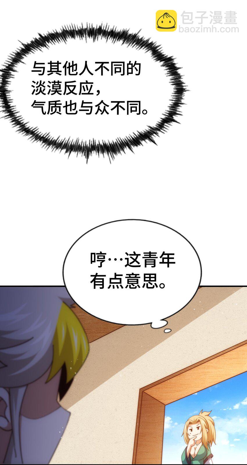 第289话 断人财路如杀人父母(1/2)-第296话