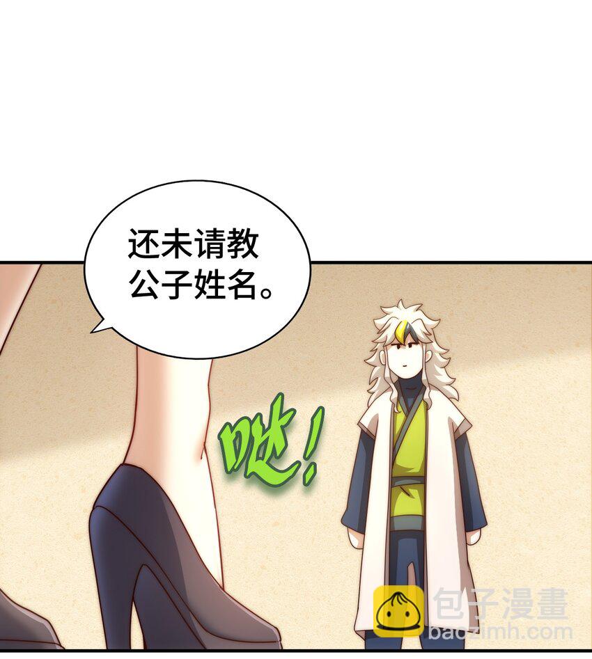 第289话 断人财路如杀人父母(1/2)-第296话