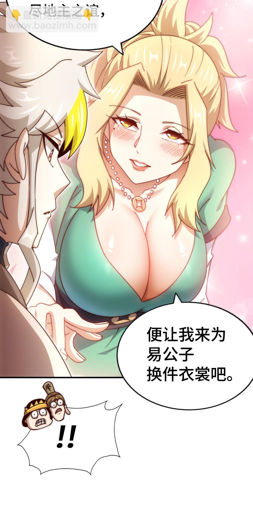 第289话 断人财路如杀人父母(1/2)-第296话