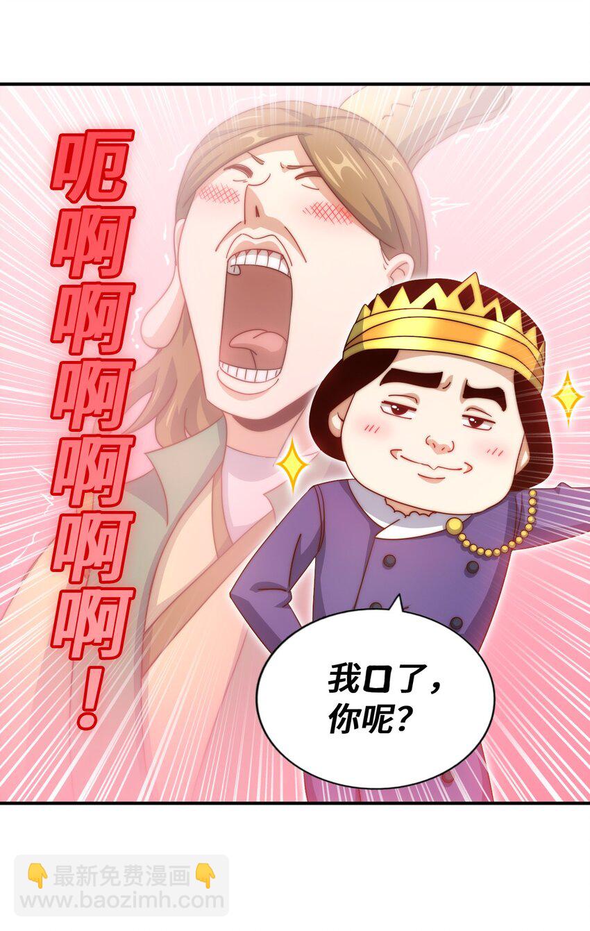 第289话 断人财路如杀人父母(1/2)-第296话