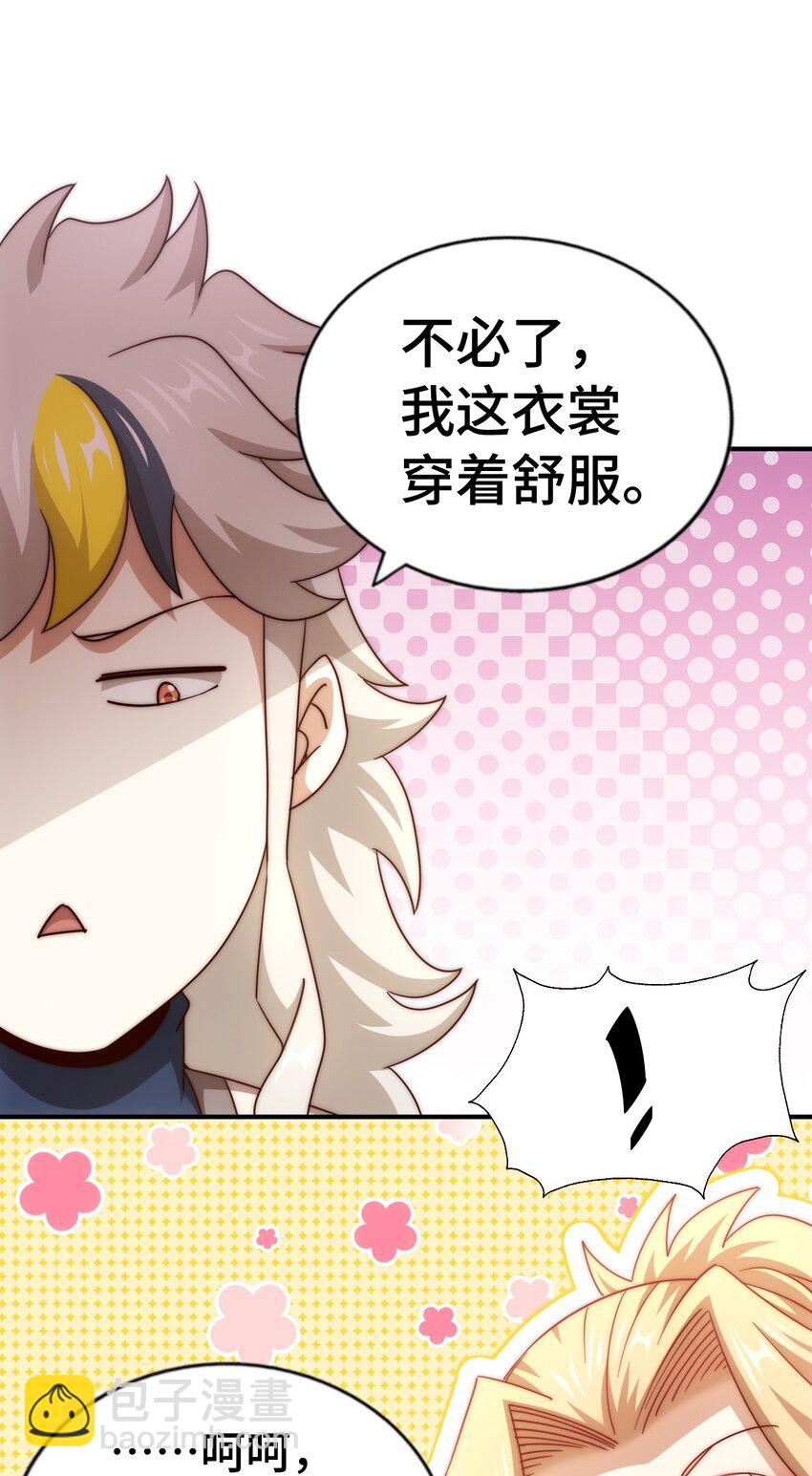 第289话 断人财路如杀人父母(1/2)-第296话