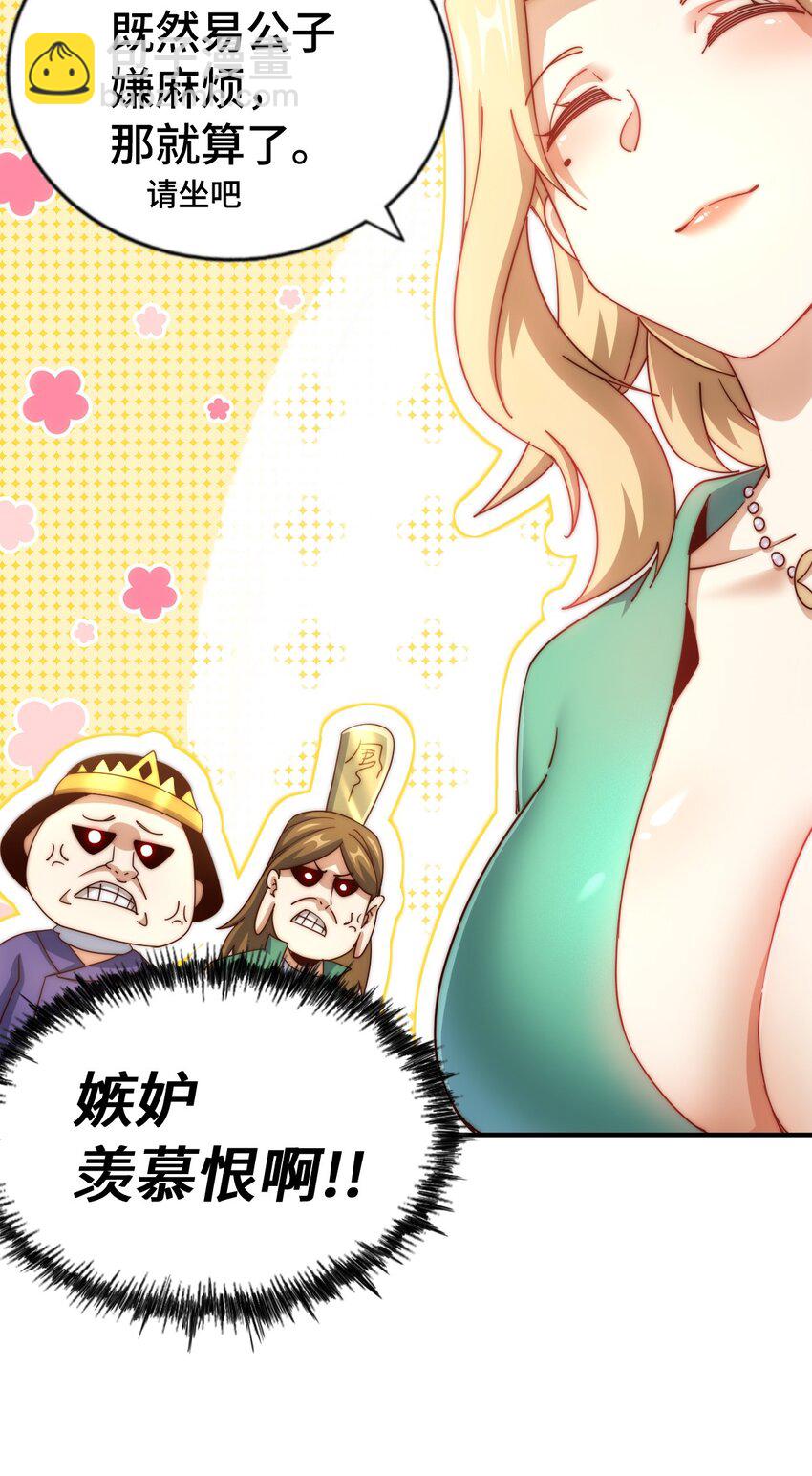 第289话 断人财路如杀人父母(1/2)-第296话